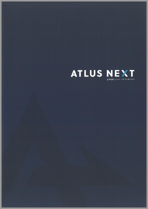 香川県事務機器/(有)MAKOTO