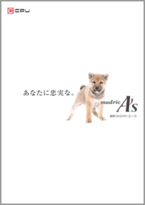 香川県事務機器/(有)MAKOTO