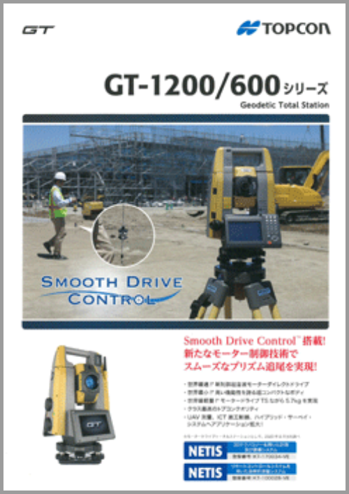 香川県事務機器/(有)MAKOTO