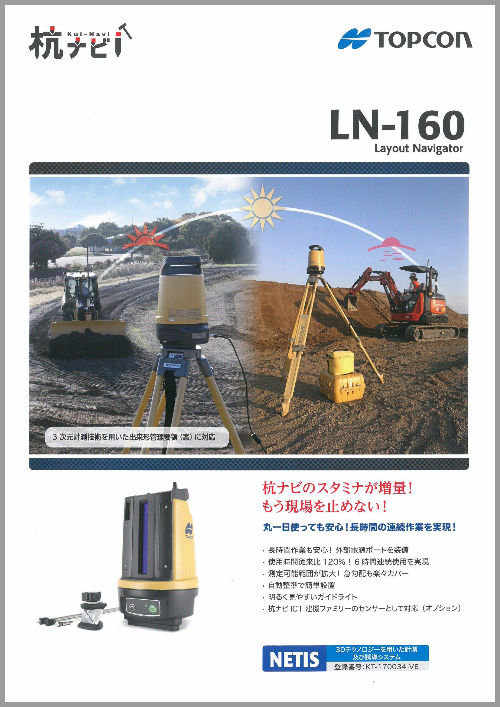 香川県事務機器/(有)MAKOTO