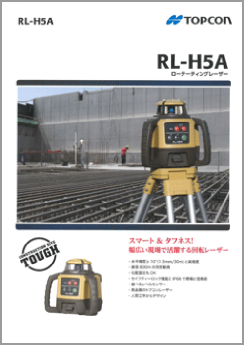 香川県事務機器/(有)MAKOTO