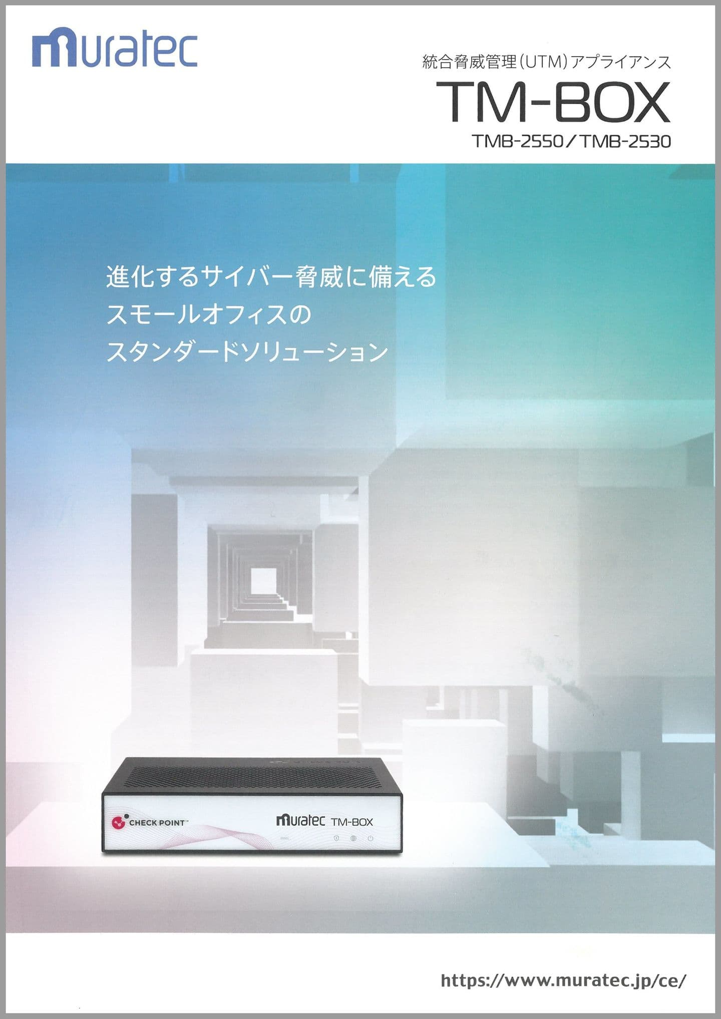 香川県事務機器/(有)MAKOTO