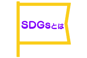 香川県事務機器/(有)MAKOTO