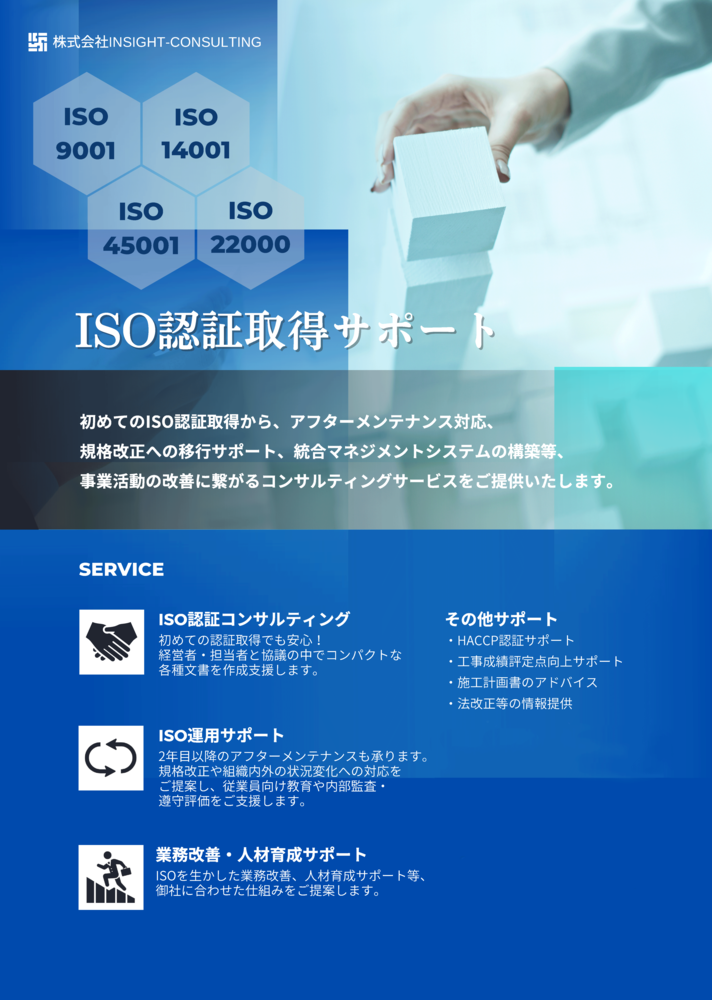 香川県事務機器/(有)MAKOTO