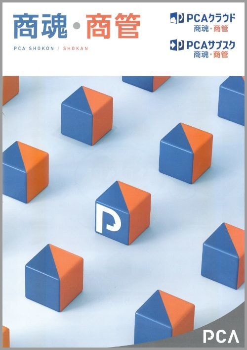 香川県事務機器/(有)MAKOTO